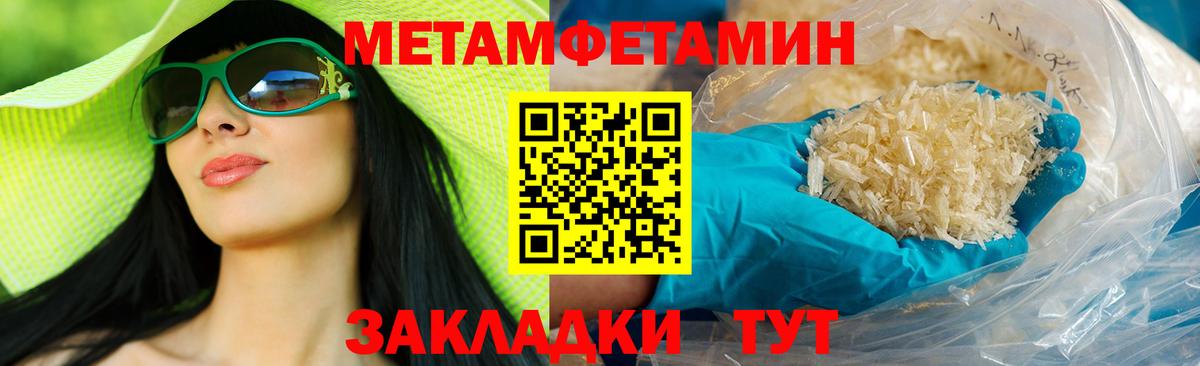 Amphetamine  Вход с VPN  АМФЕТАМИН  Чехов  АМФ VHQ 