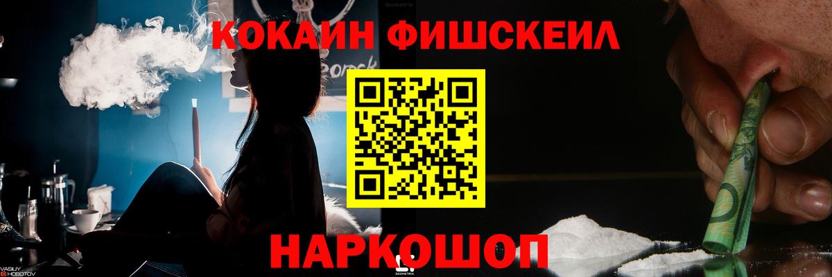 КОКАИН 97% Чехов
