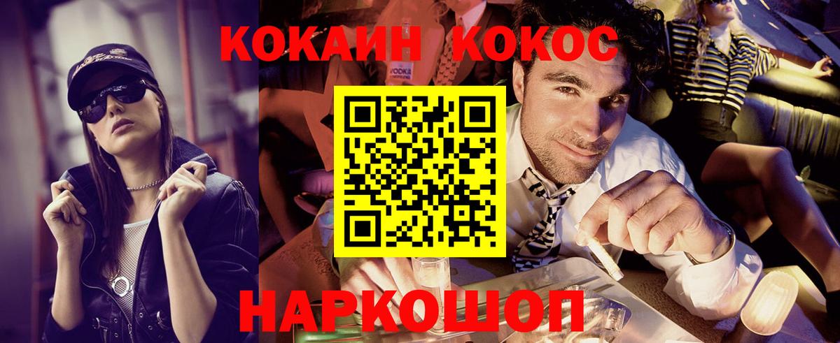Чехов  Cocaine 97%  Вход с VPN  КОКАИН Эквадор 