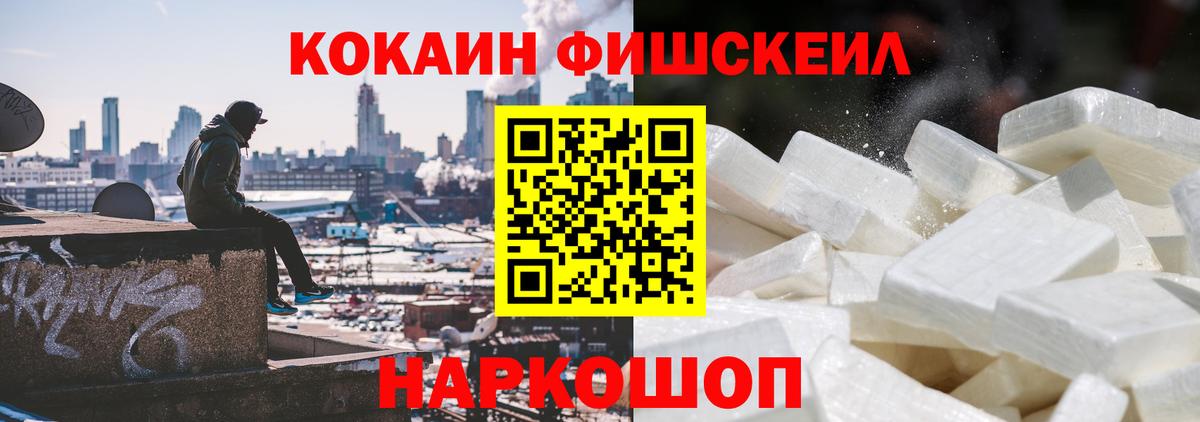 Codein Чехов
