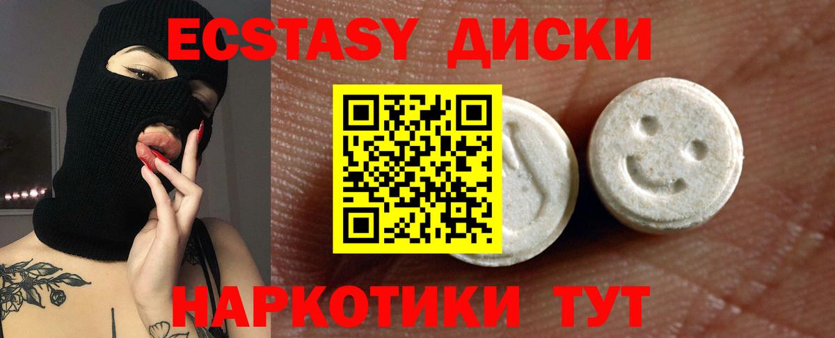 Марихуана  Чехов  Alpha-PVP СК   ГАШИШ  Мефедрон кристаллы  Гашиш  ЭКСТАЗИ  Вход с VPN  Меф 