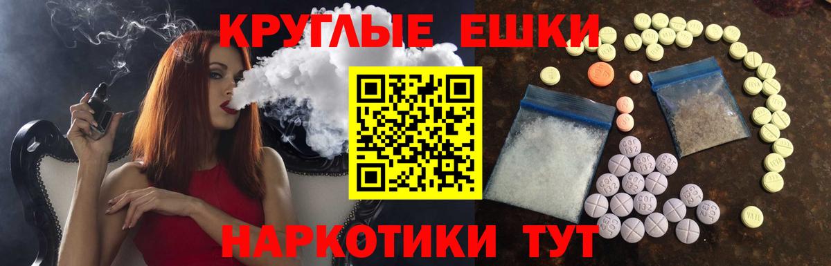 Ecstasy 250 мг  Вход с VPN  Ecstasy  omg зеркало  Чехов 