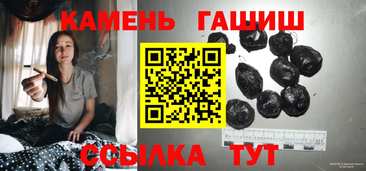 ГАШИШ 40% ТГК  Вход с VPN  ГАШИШ  ГАШ hashish  Чехов 