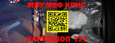 гашик Малоярославец