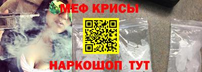 спиды Мариинск