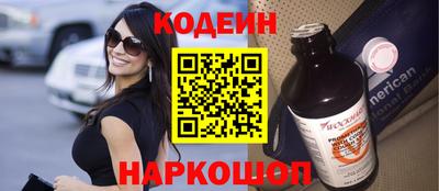 спиды Мариинск