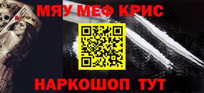 гашик Малоярославец