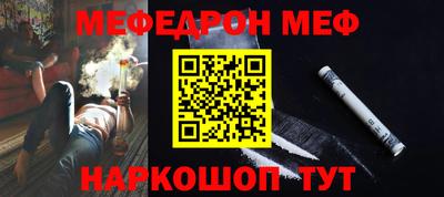 гашик Малоярославец