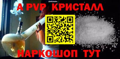гашик Малоярославец
