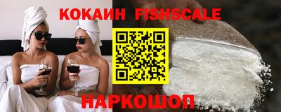спиды Мариинск