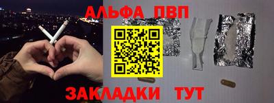 каннабис Малгобек