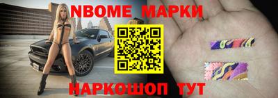 гашик Малоярославец