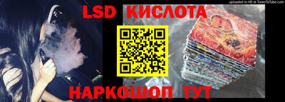 спиды Мариинск