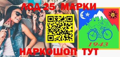 гашик Малоярославец