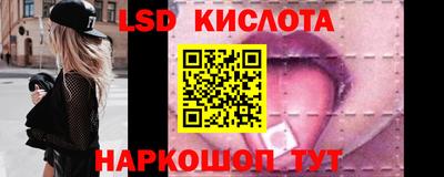 спиды Мариинск