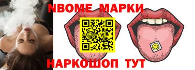 гашик Малоярославец