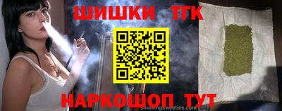 спиды Мариинск