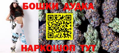 гашик Малоярославец