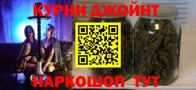 каннабис Малгобек