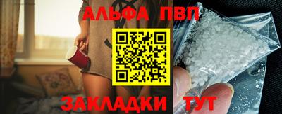 спиды Мариинск