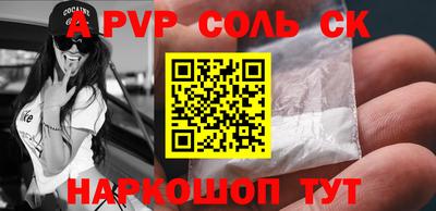 гашик Малоярославец