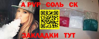 спиды Мариинск