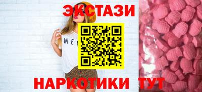 гашик Малоярославец
