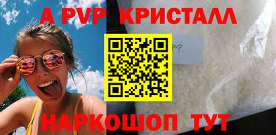 спиды Мариинск