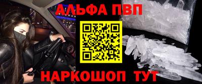 спиды Мариинск