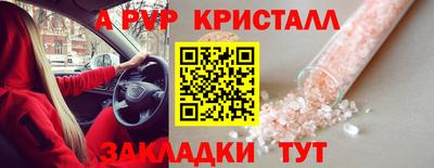 гашик Малоярославец