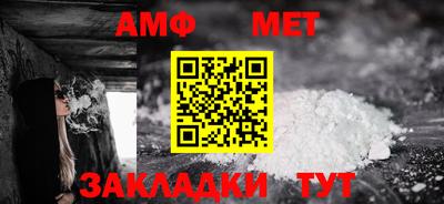спиды Мариинск