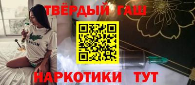 каннабис Малгобек