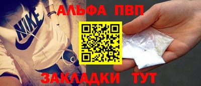 спиды Мариинск