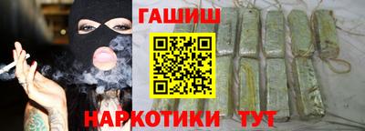 гашик Малоярославец