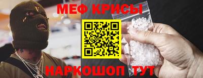 гашик Малоярославец