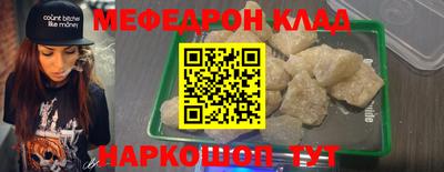 гашик Малоярославец
