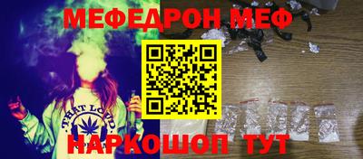 спиды Мариинск