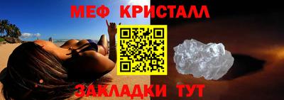 спиды Мариинск