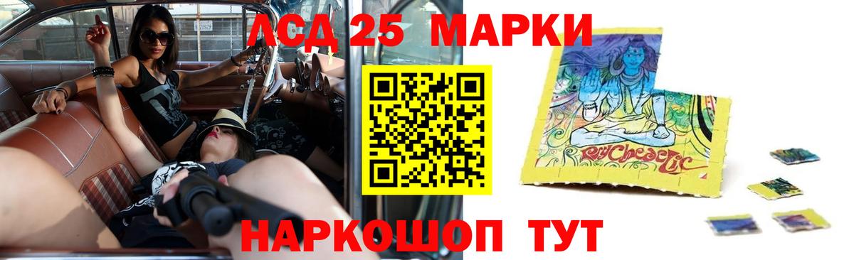 Лсд 25 экстази ecstasy  Вход с VPN  Чехов 