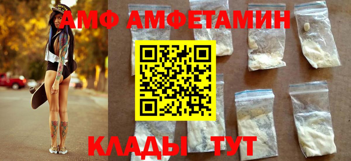 Чехов  Первитин  МЕТАМФЕТАМИН винт  Вход с VPN  МЕТАМФЕТАМИН винт 