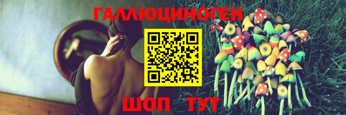 Чехов  Галлюциногенные грибы ЛСД  Вход с VPN 